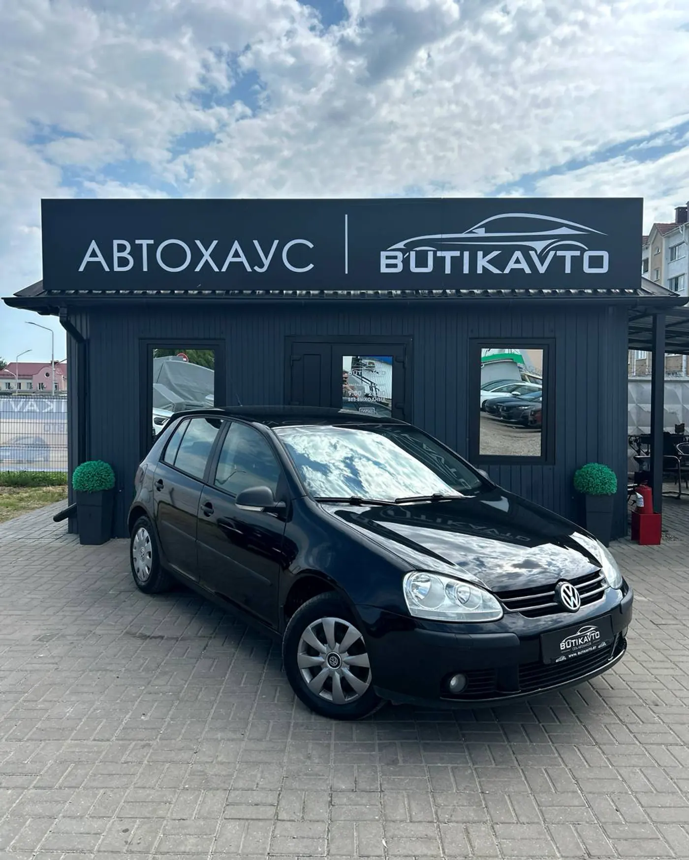 Volkswagen Golf V, 2007