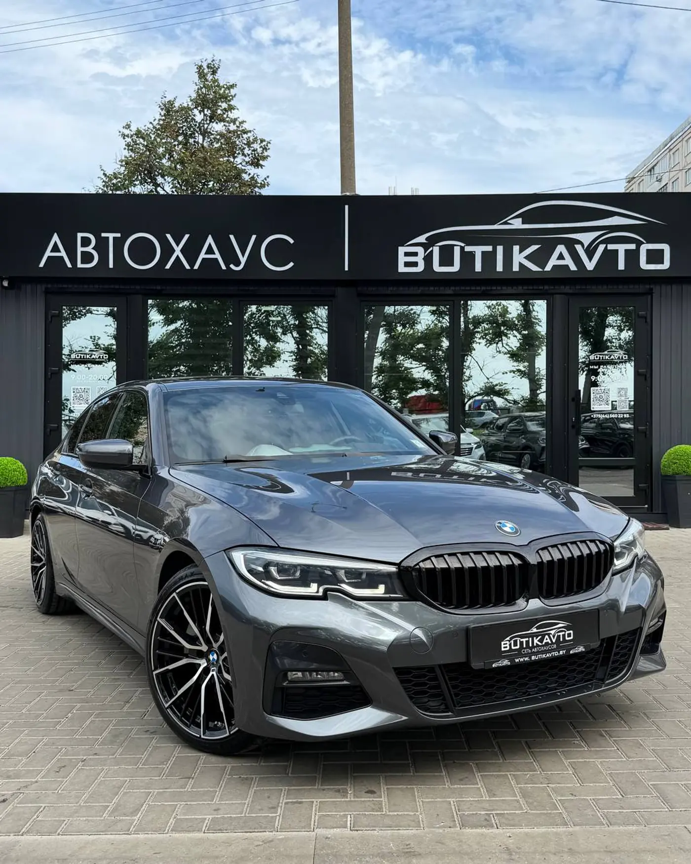 BMW 3 series VII (G2x), 2019