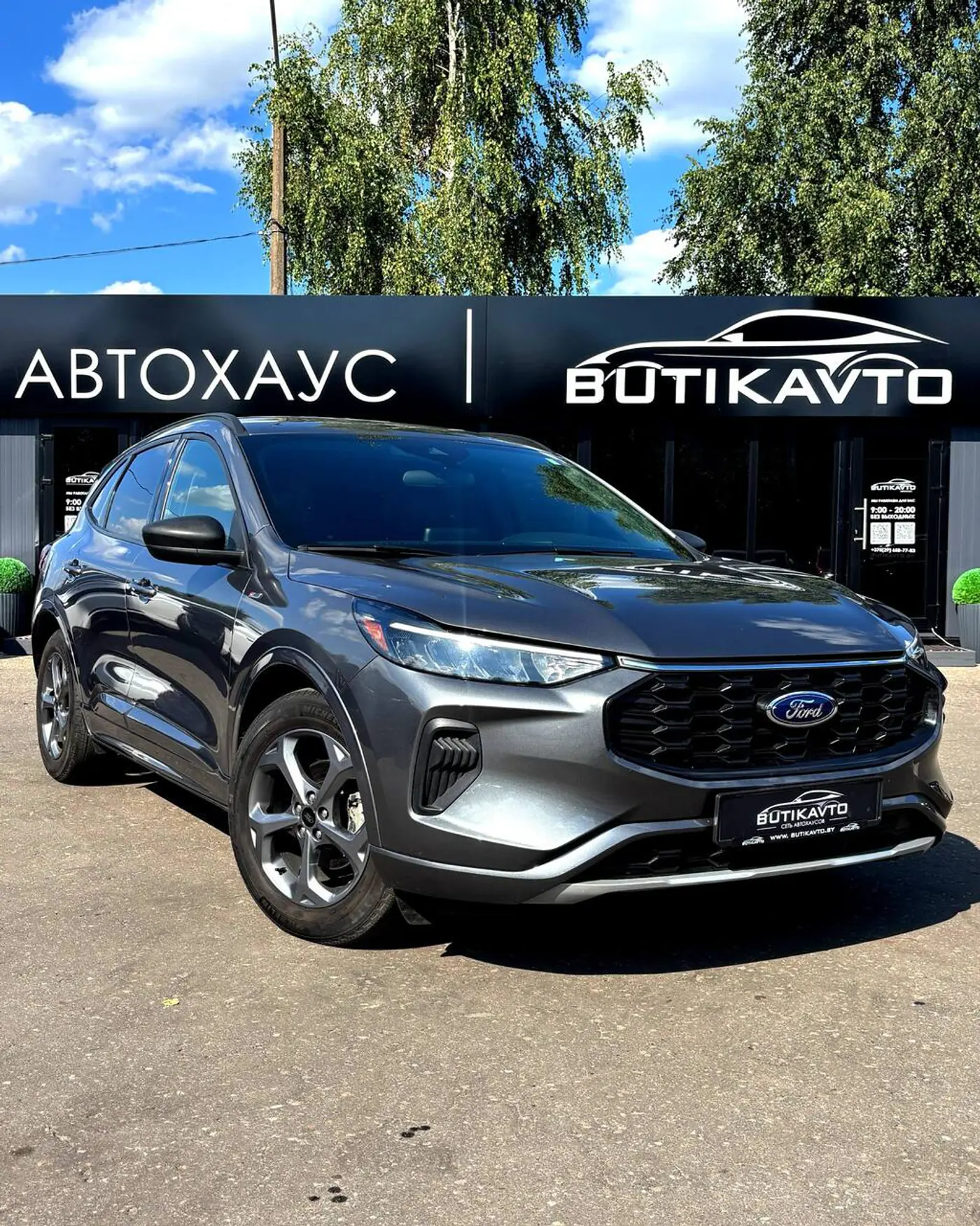 Ford Escape IV Рестайлинг, 2024