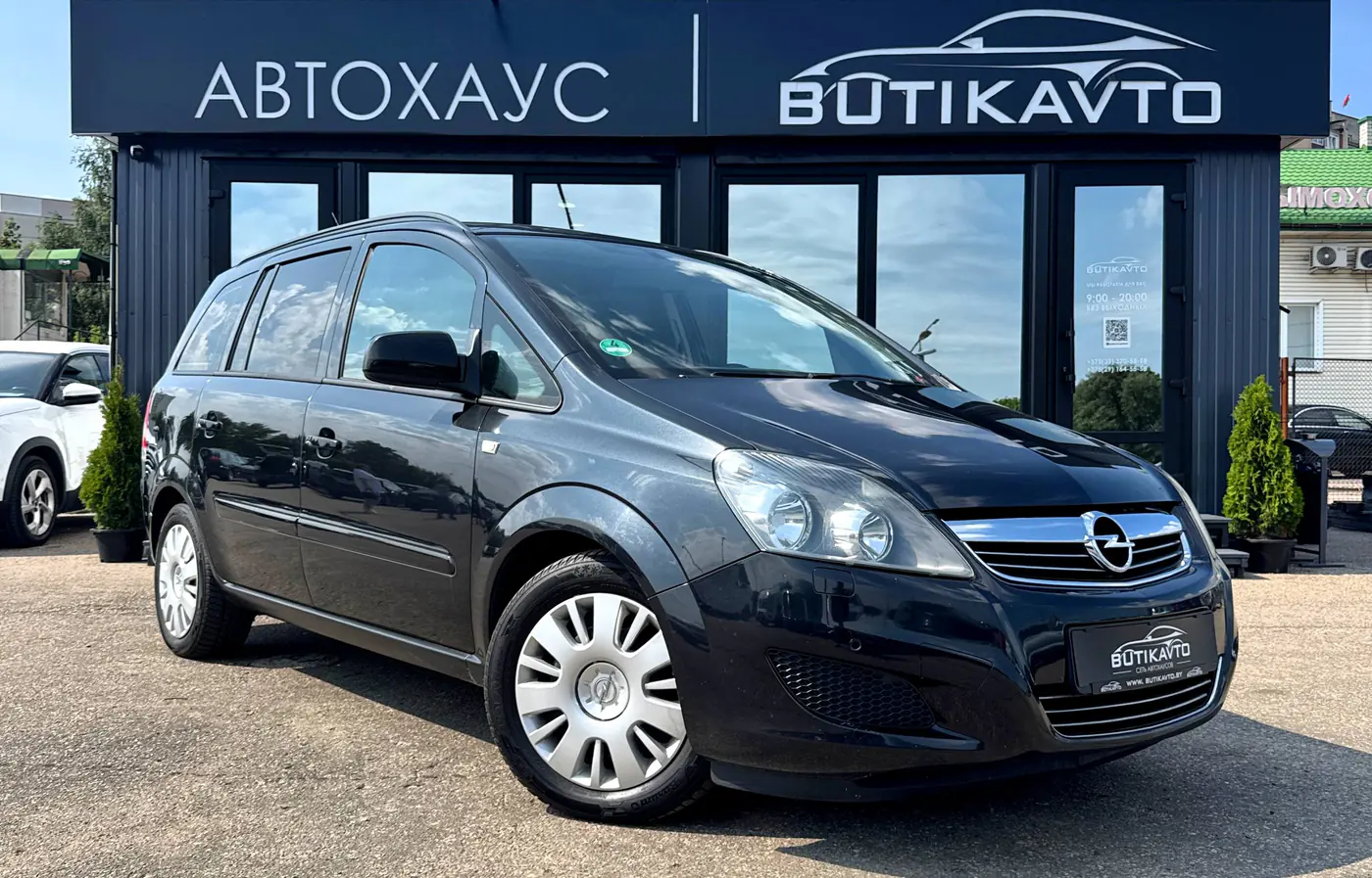 Opel Zafira B Рестайлинг, 2012