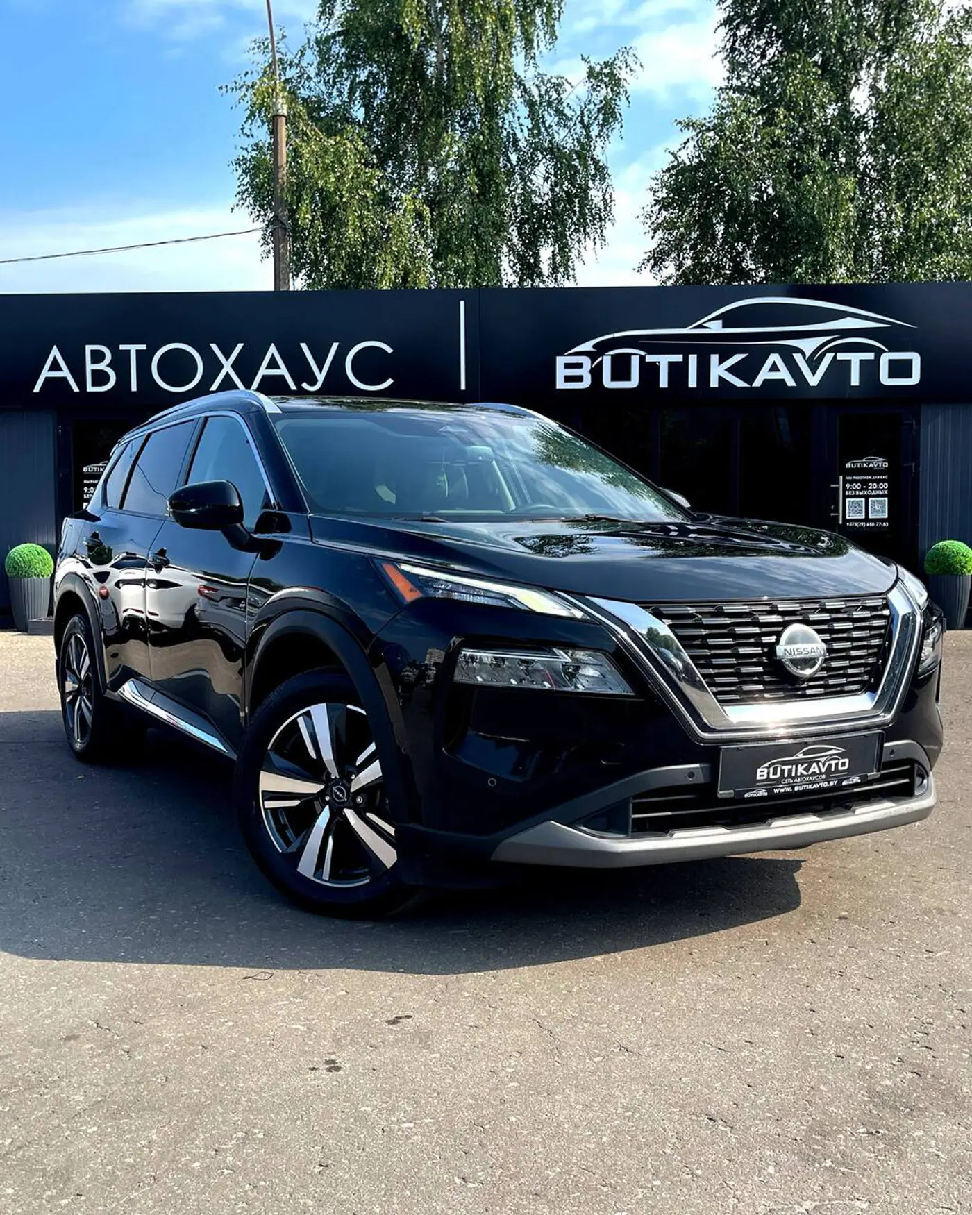 Nissan Rogue III, 2023