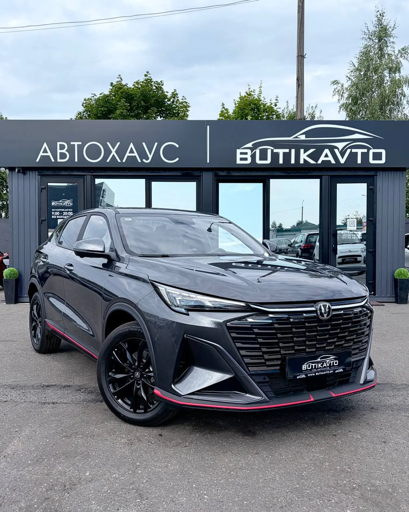 Changan X5 Plus I, 2026