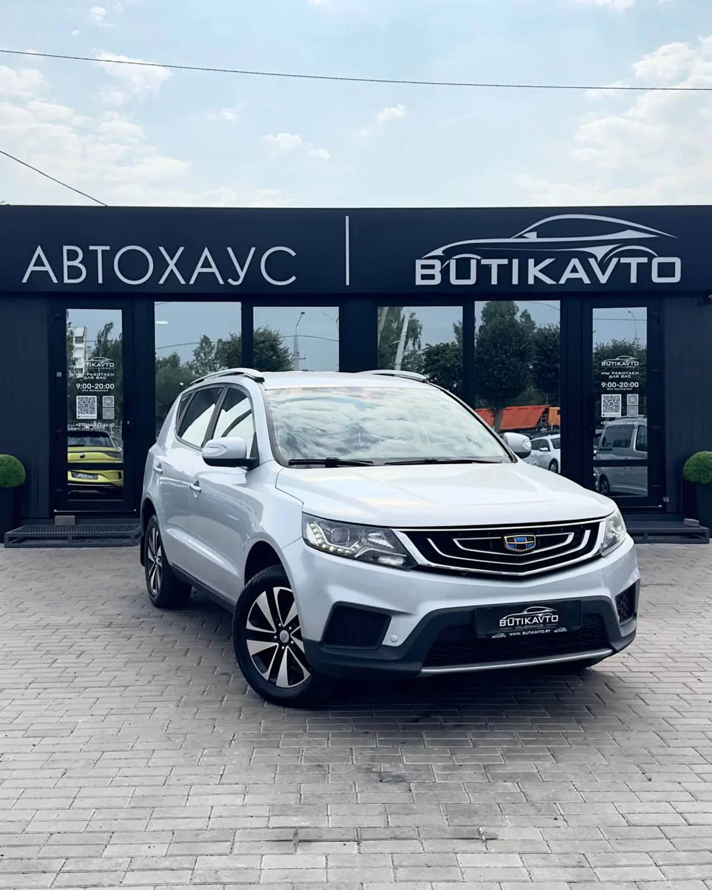 Geely Emgrand X7 I Рестайлинг 2, 2019