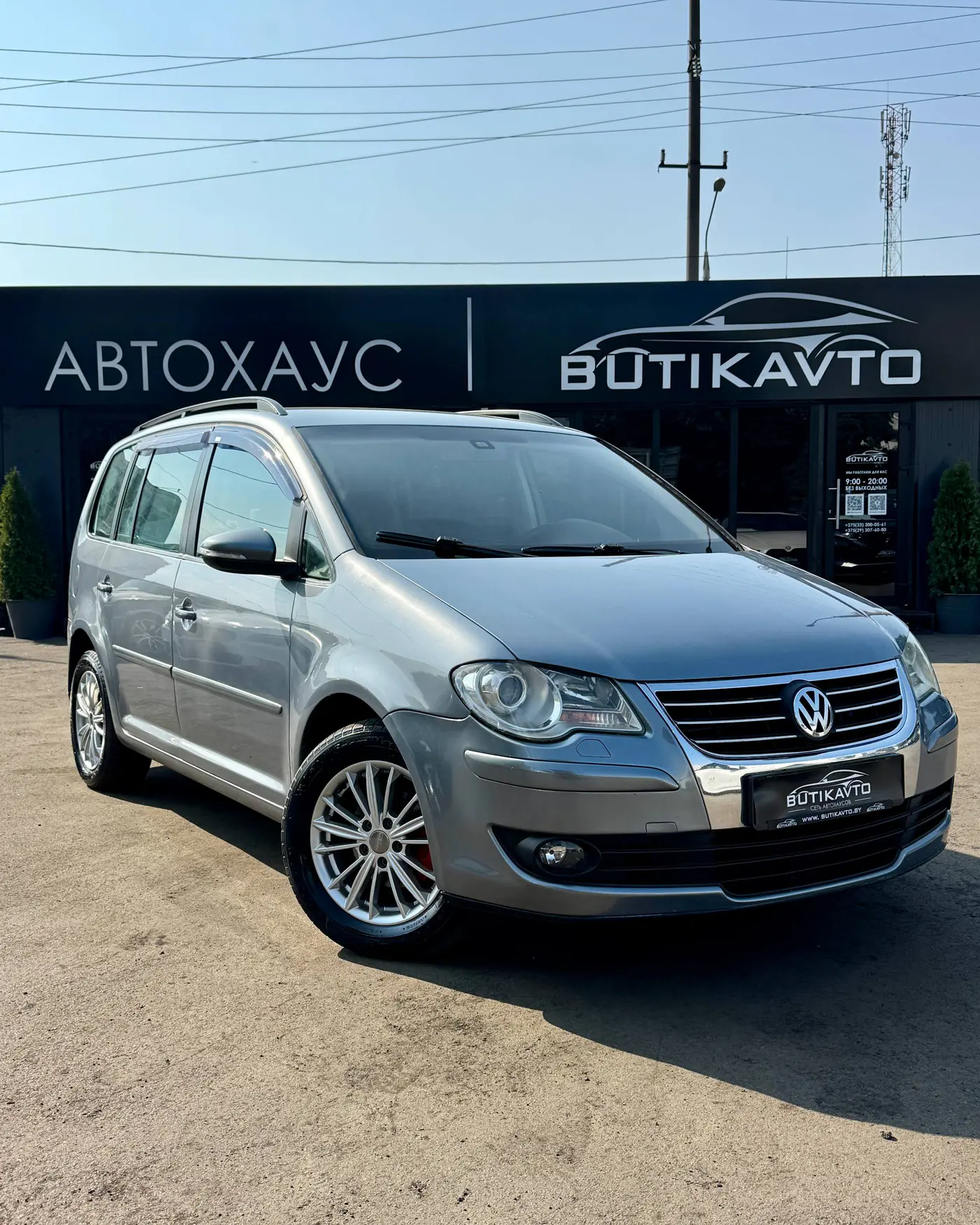 Volkswagen Touran I Рестайлинг, 2010