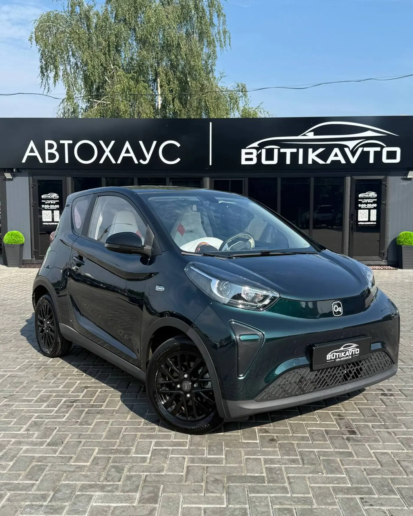 Chery eQ1 I, 2023
