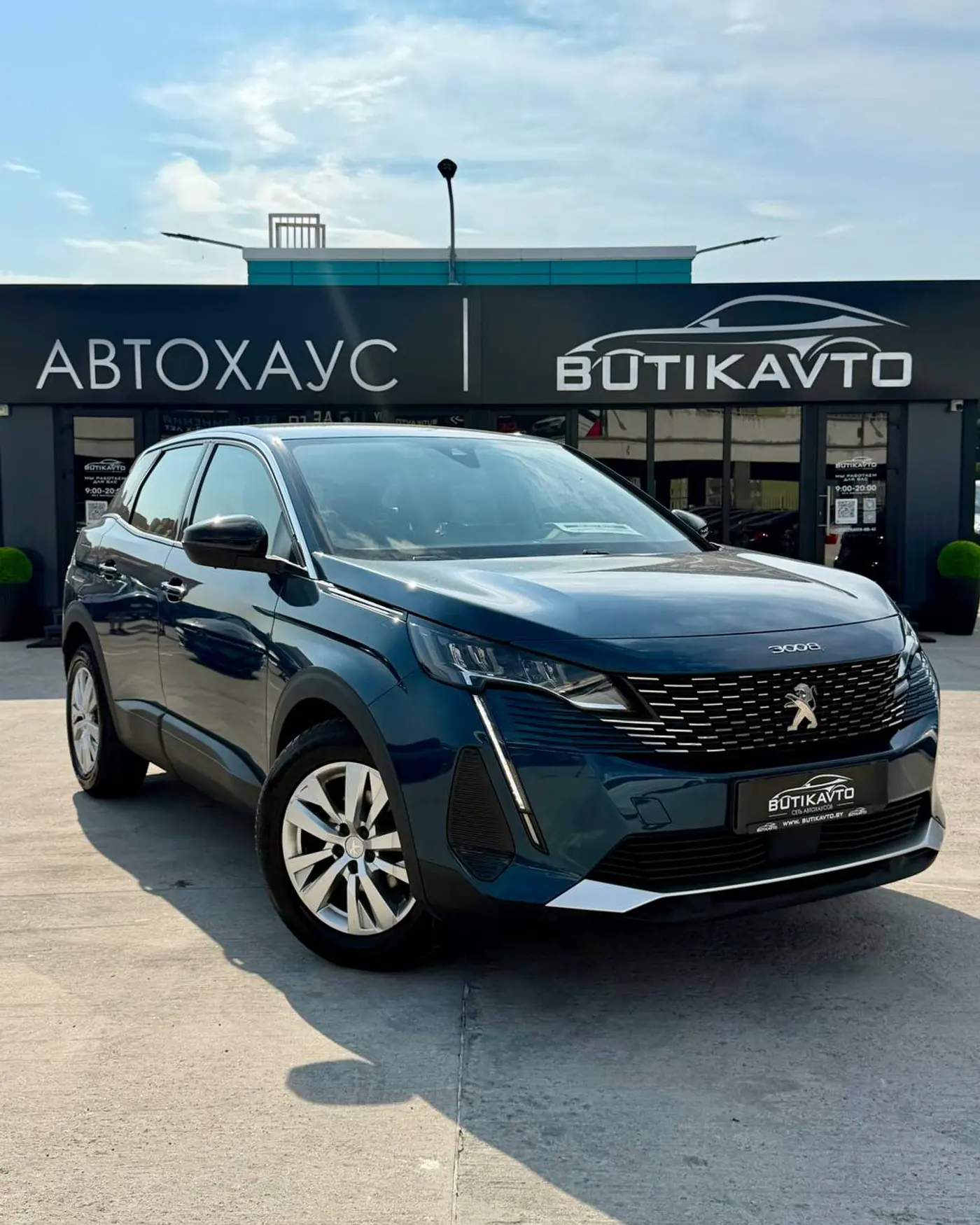 Peugeot 3008 II Рестайлинг, 2021
