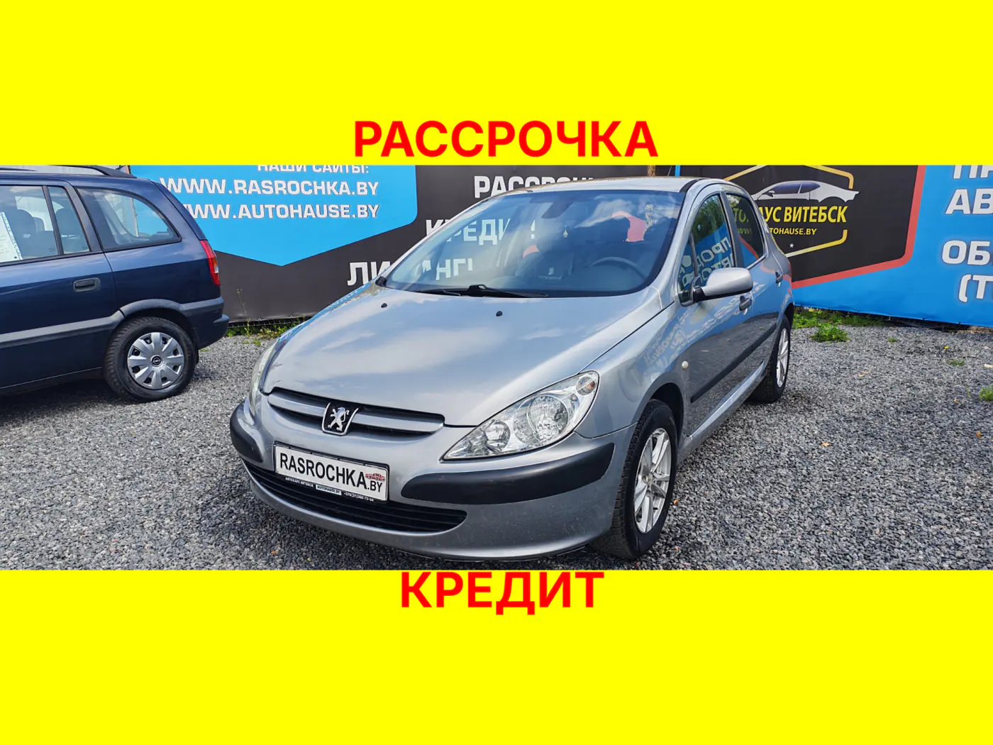 Peugeot 307 I, 2002