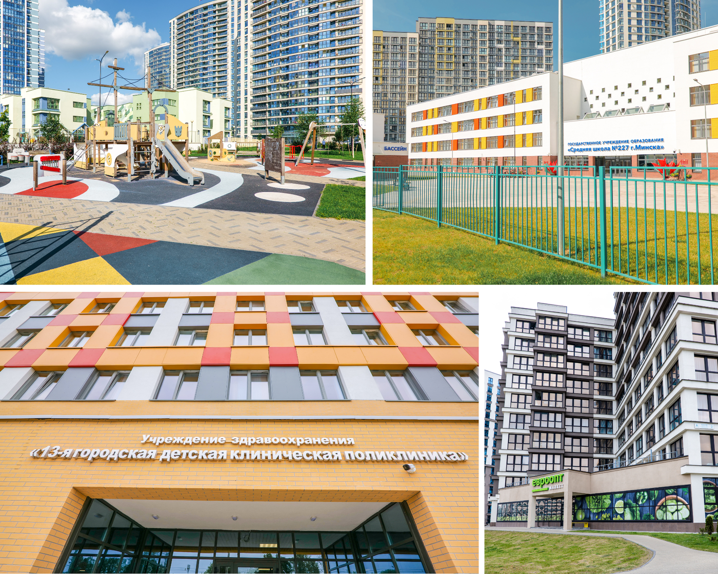 Время забыть о поиске парковки: машино-места в «Минск-Мире» с выгодой 20%