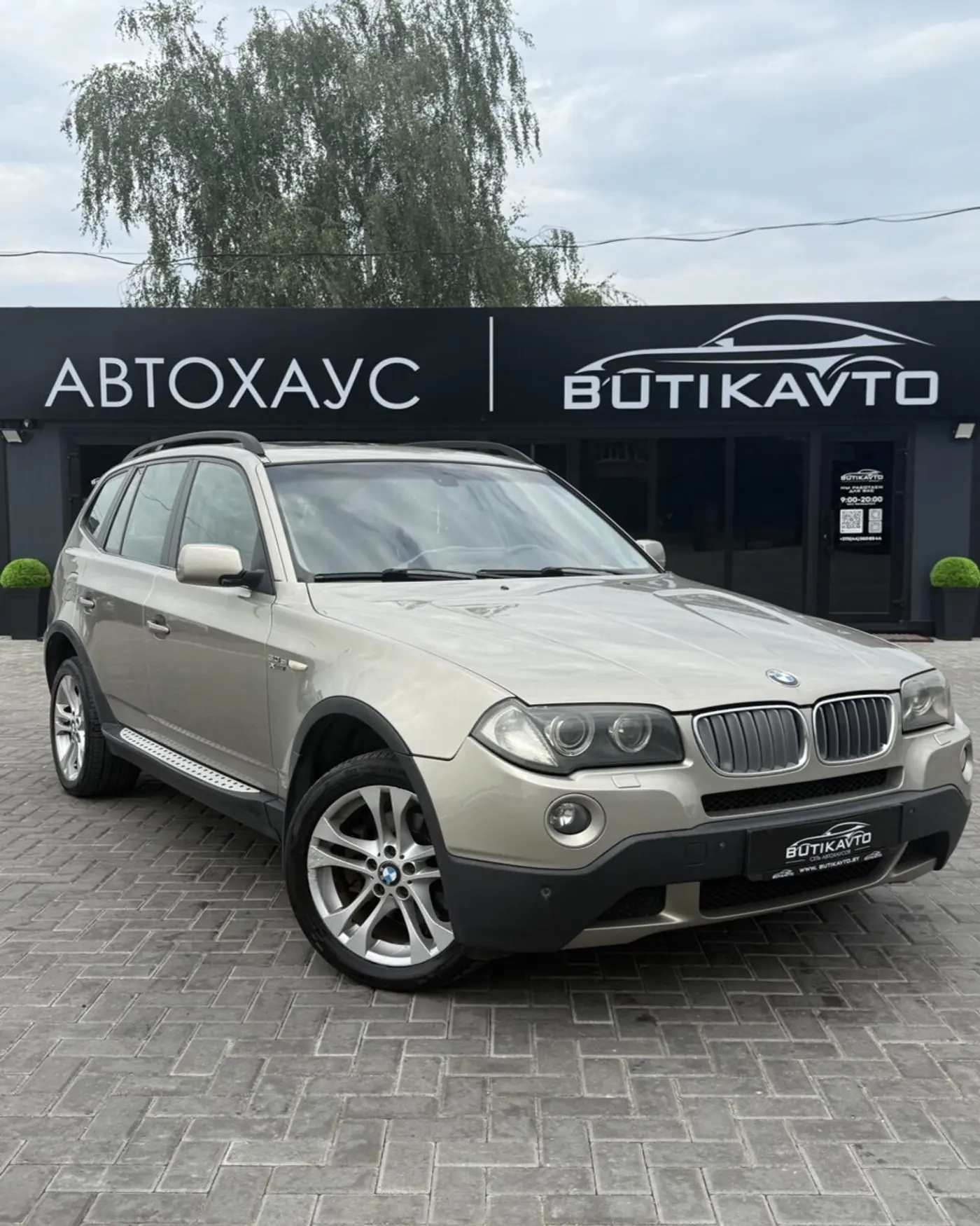 BMW X3 I (E83) Рестайлинг, 2007