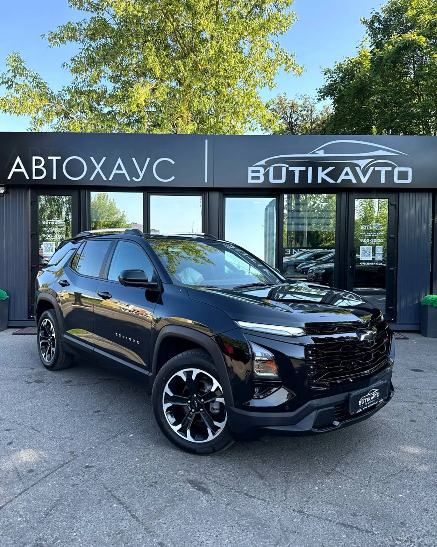 Chevrolet Equinox IV, 2024