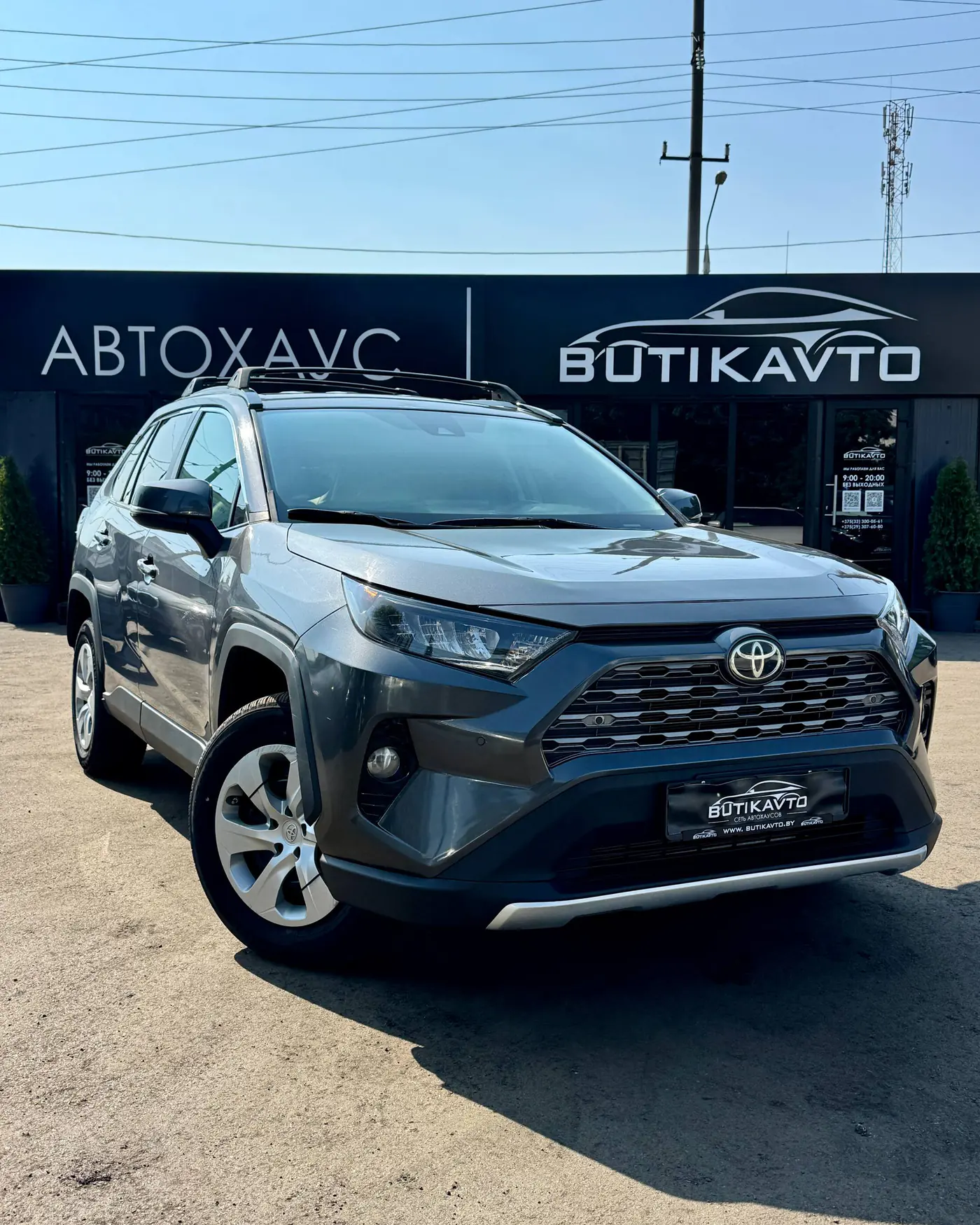Toyota RAV 4 V (XA50), 2019