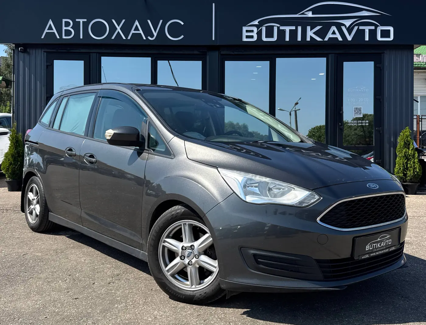 Ford C-MAX II Рестайлинг, 2016