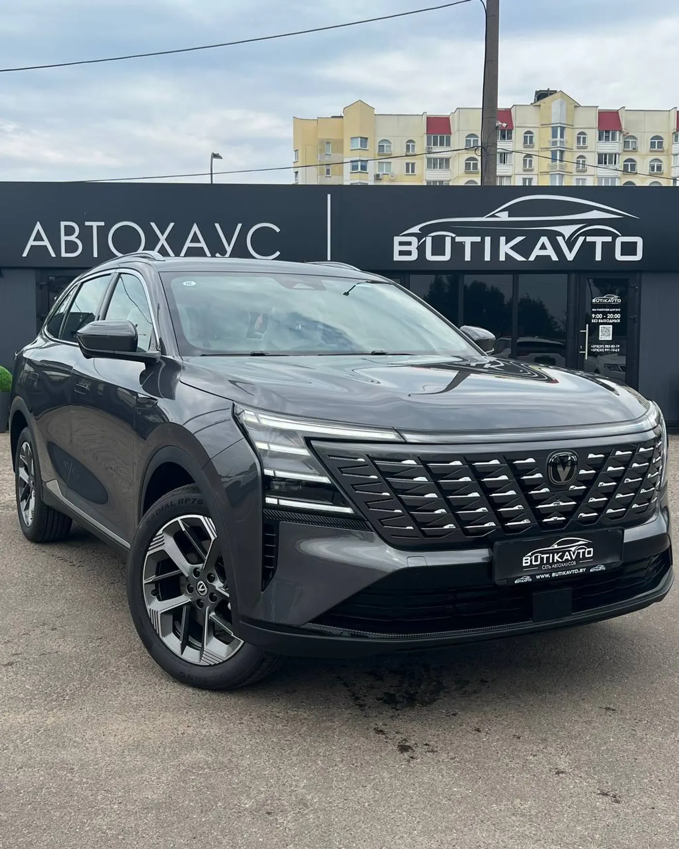 Changan CS75PLUS III, 2026