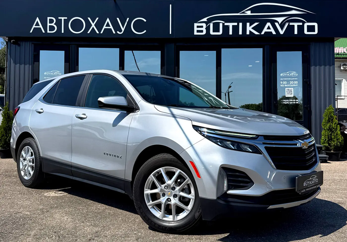 Chevrolet Equinox III Рестайлинг, 2022