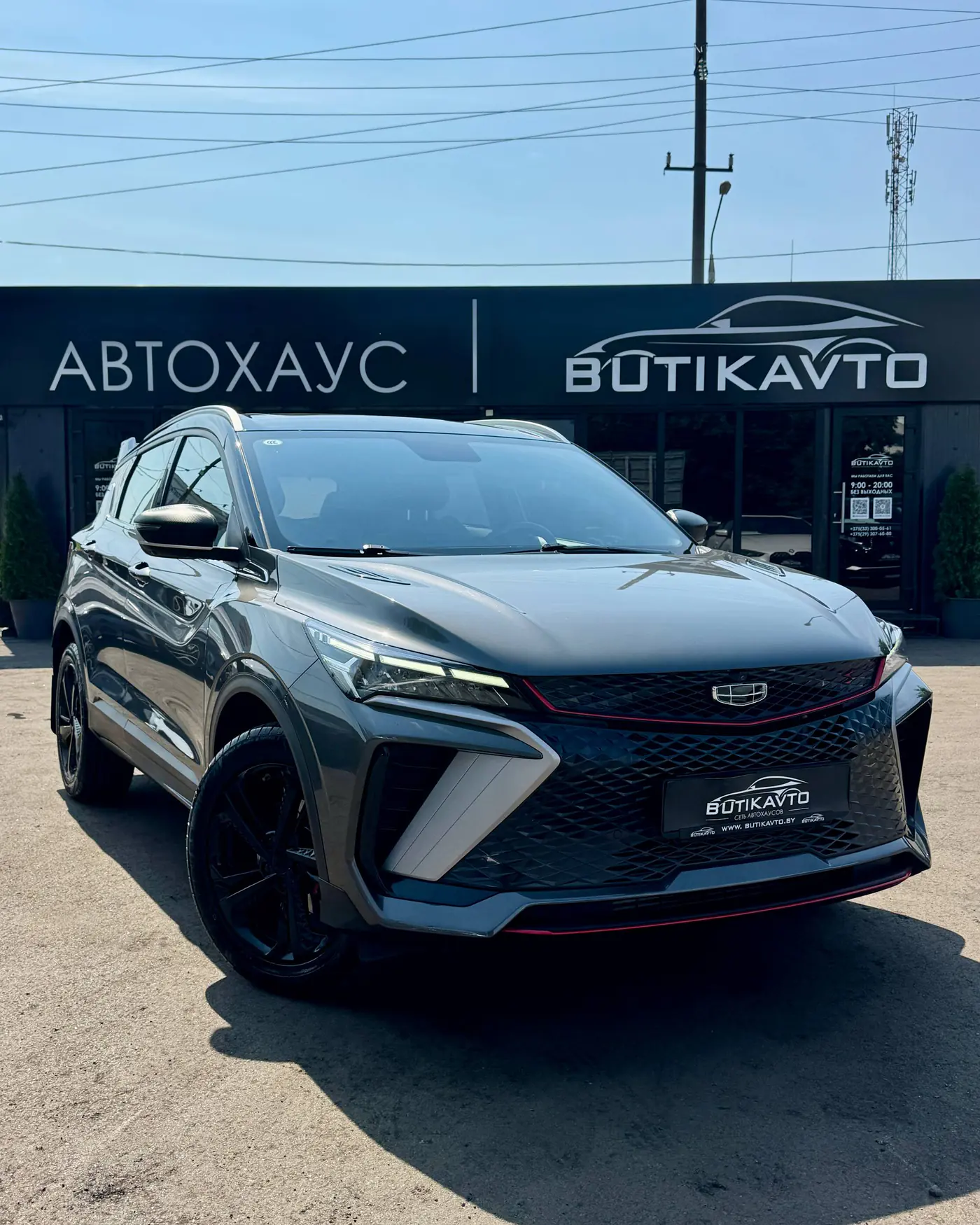 Geely Coolray I, 2023