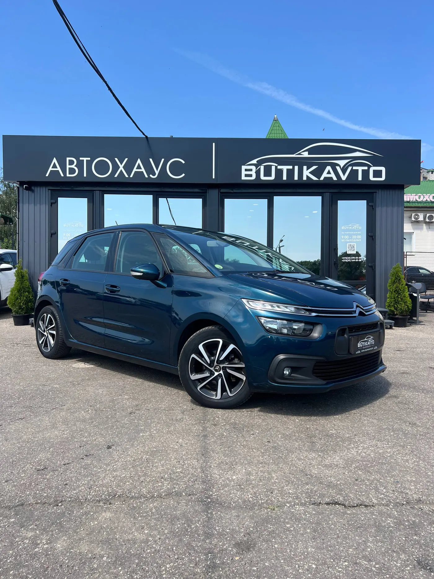 Citroen C4 SpaceTourer I, 2020