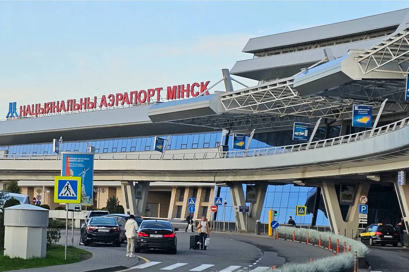 На трассе в аэропорт ограничат движение