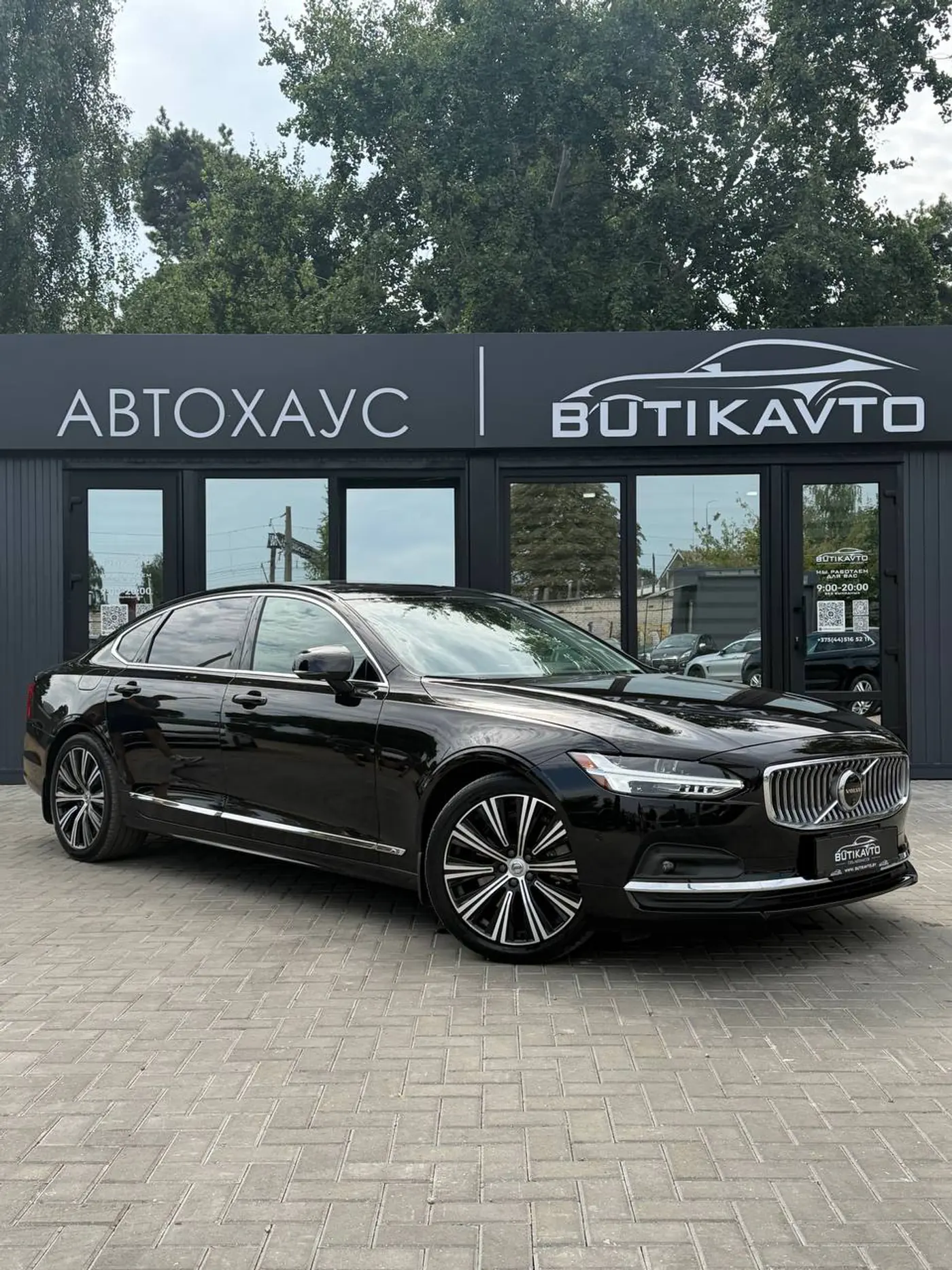 Volvo S90 II Рестайлинг, 2023