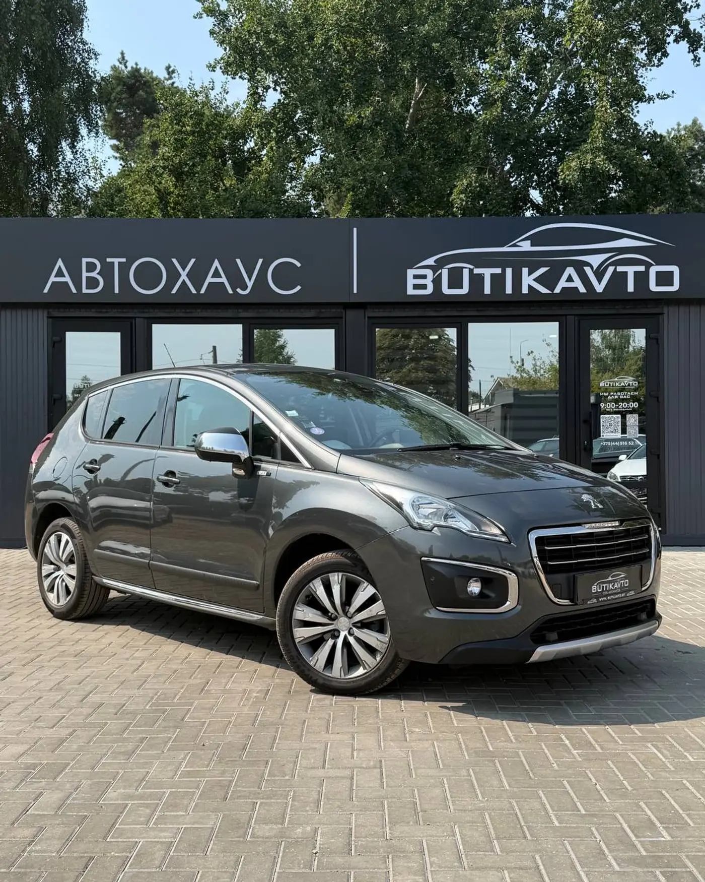 Peugeot 3008 I Рестайлинг, 2016