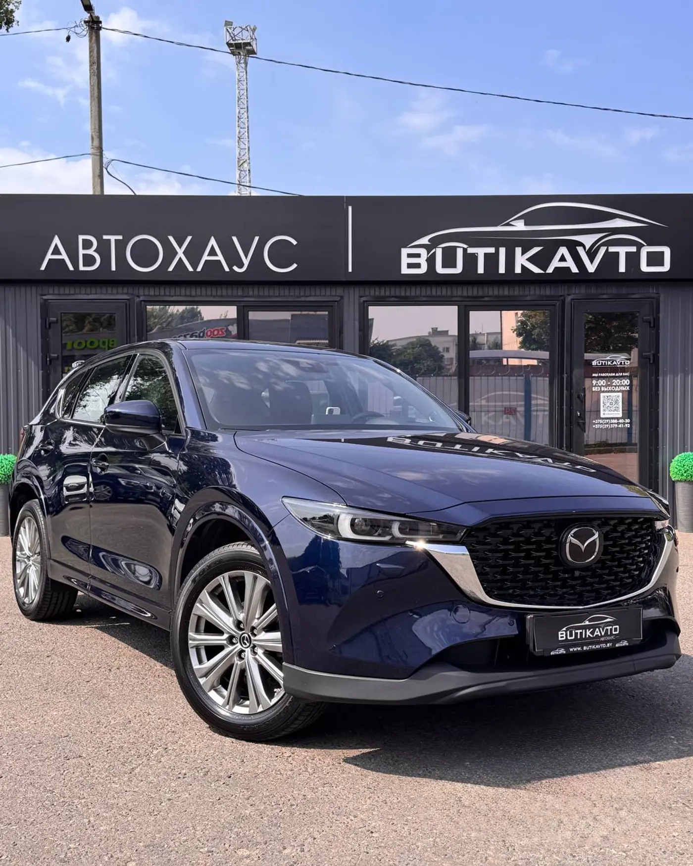 Mazda CX-5 II Рестайлинг, 2023