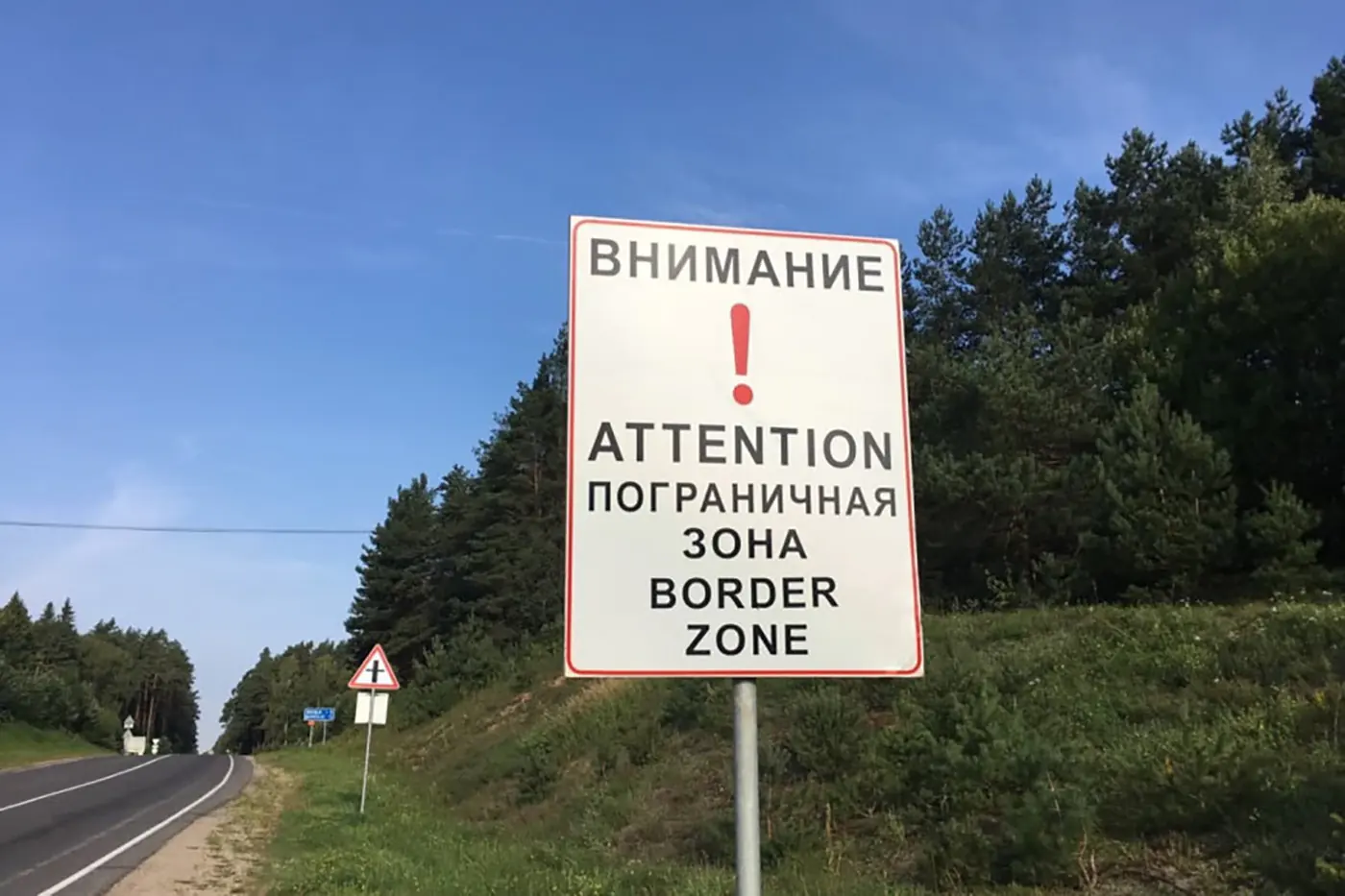 Беларусь упростила правила посещения приграничных территорий
