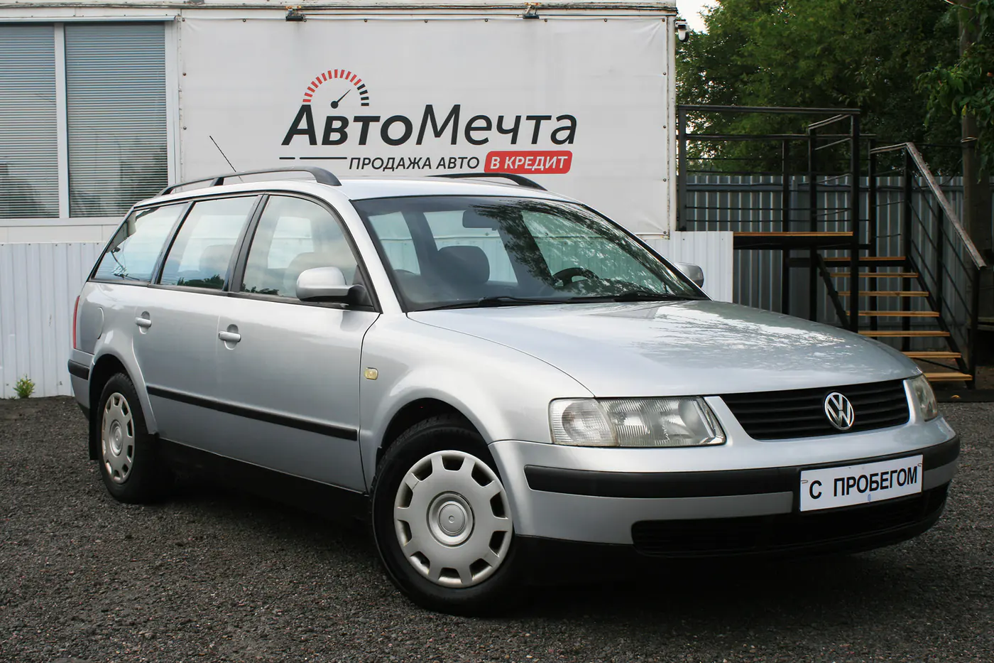 Volkswagen Passat B5, 1998