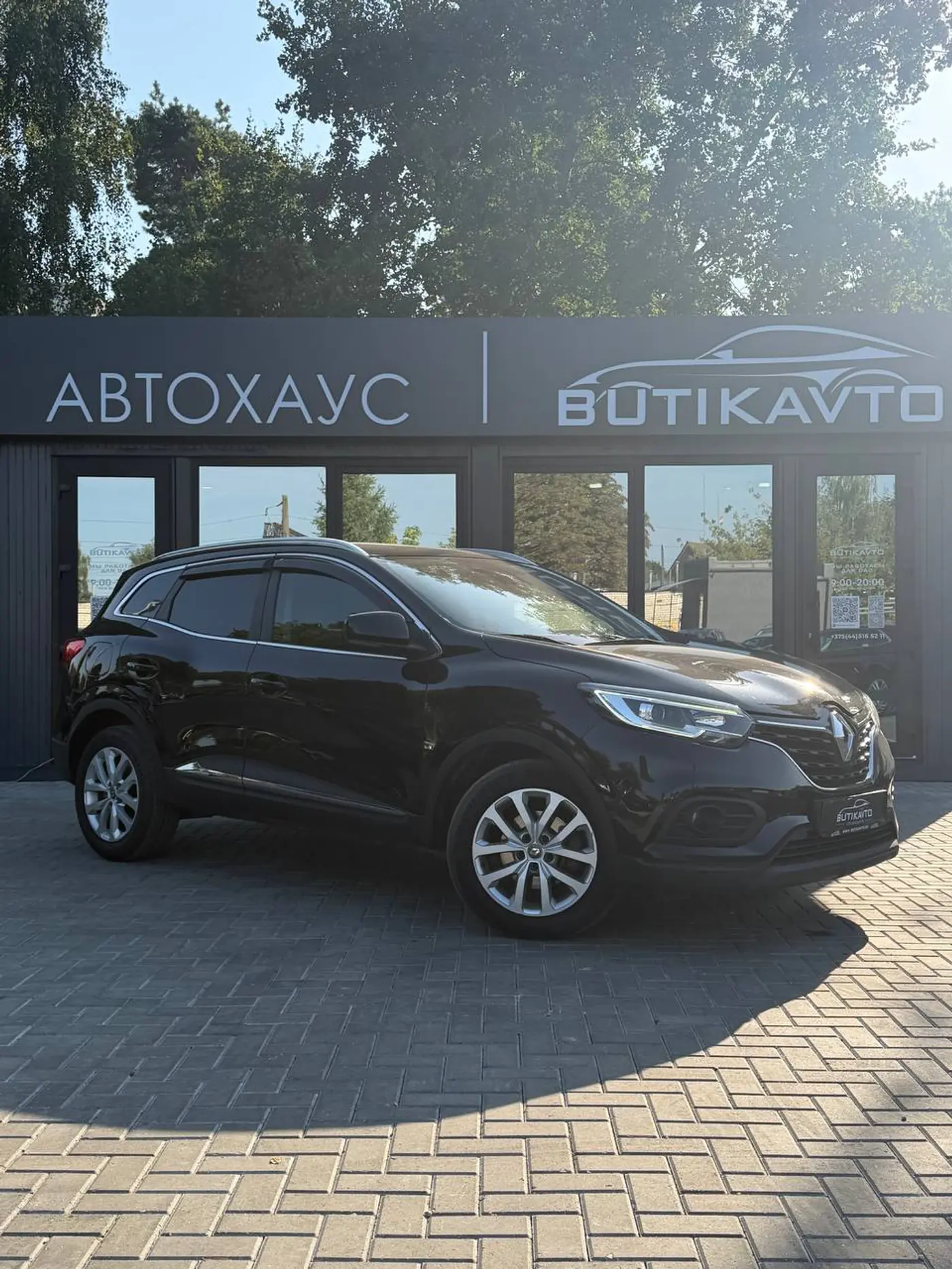 Renault Kadjar I Рестайлинг, 2020