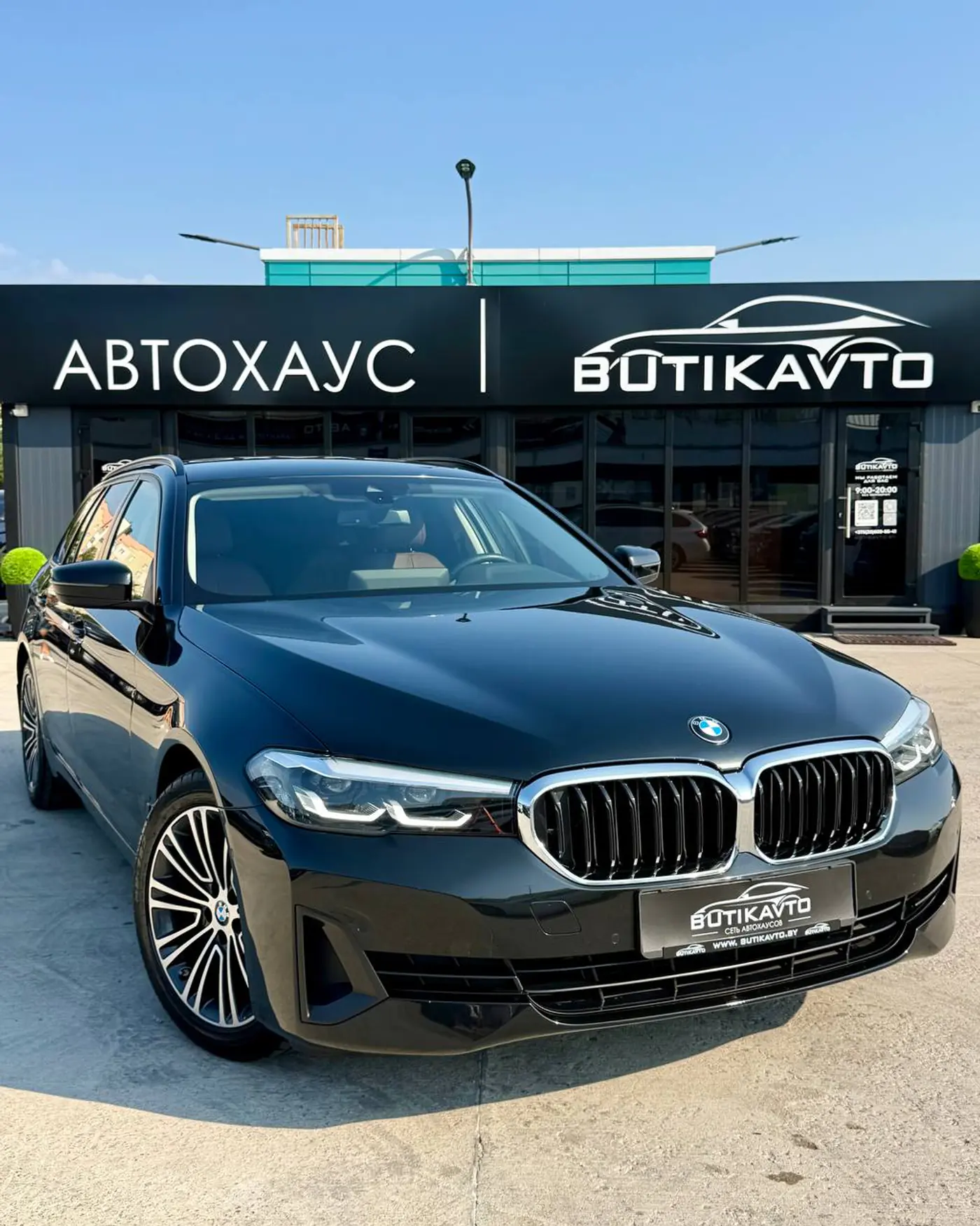 BMW 5 series VII (G30/G31), 2020