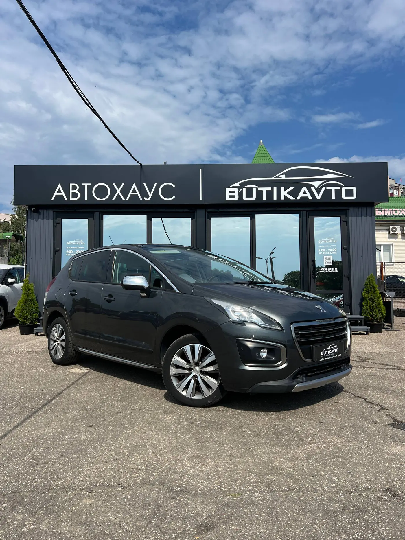 Peugeot 3008 I Рестайлинг, 2016