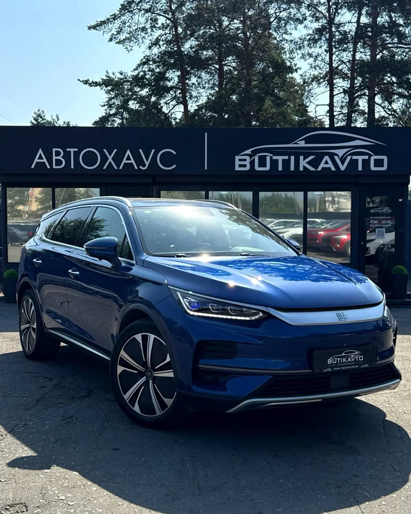 BYD Tang II, 2022