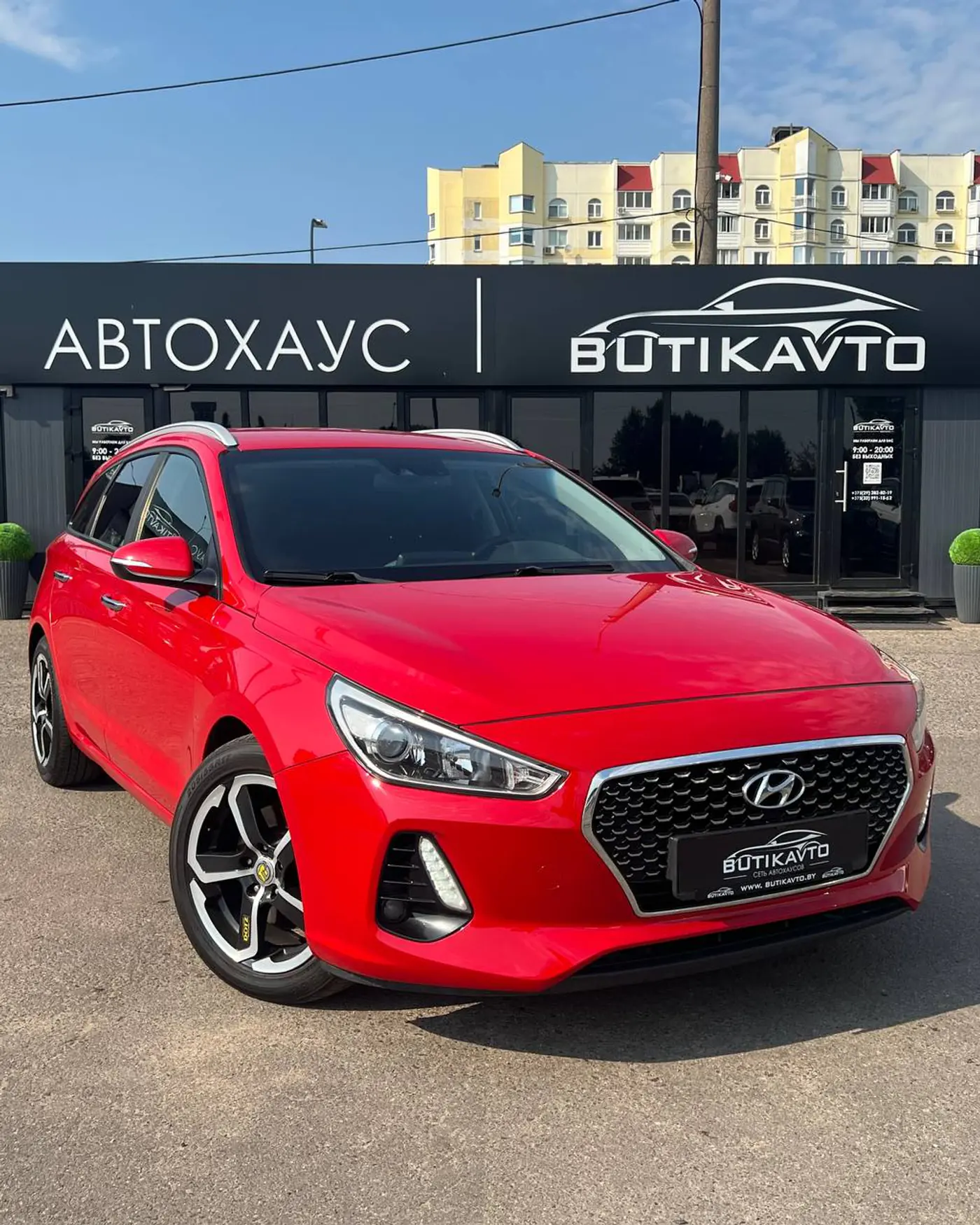 Hyundai i30 III, 2017