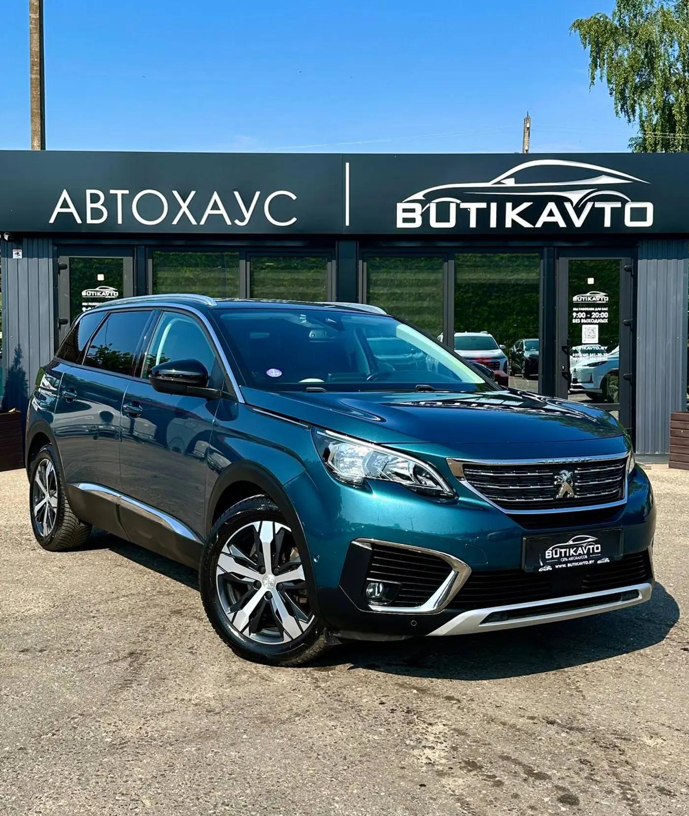 Peugeot 5008 II, 2017