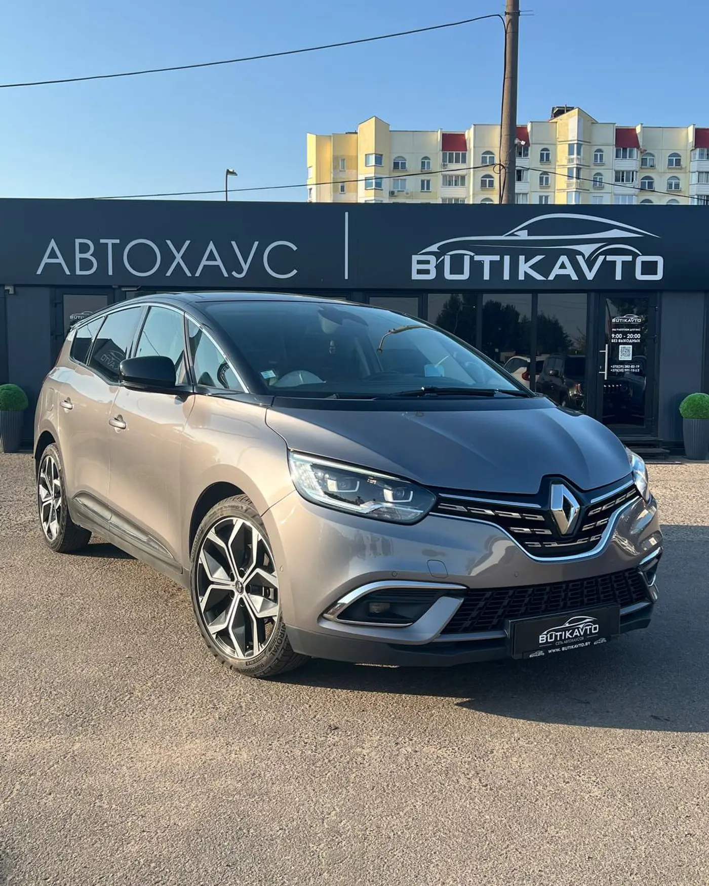 Renault Scenic IV, 2020