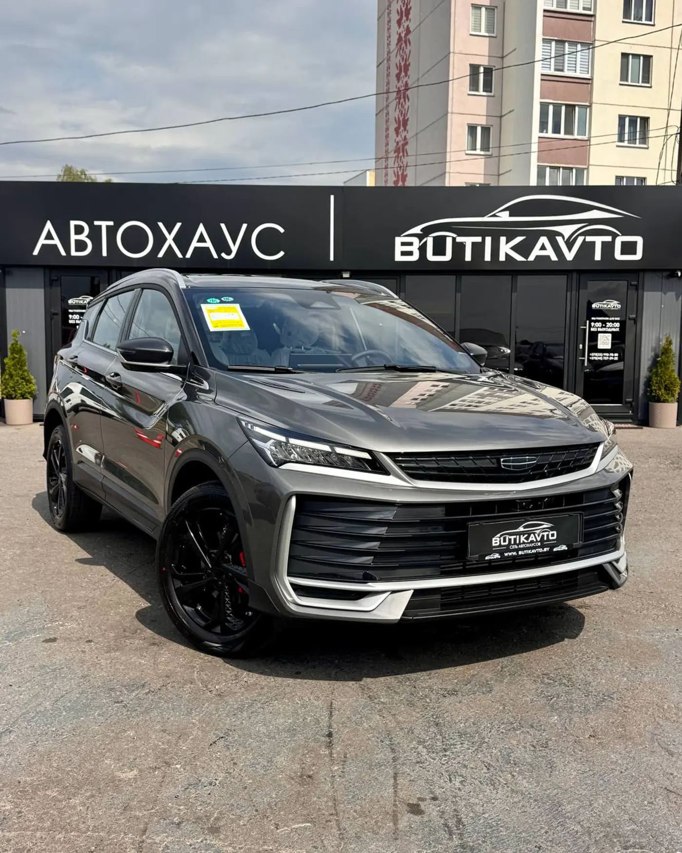 Geely Binyue L I, 2026