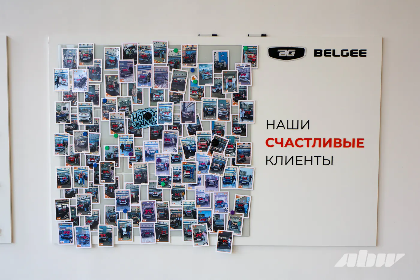 Больше автомобиля, чем можно ожидать за эти деньги: почему BELGEE S50 стоит каждого потраченного рубля