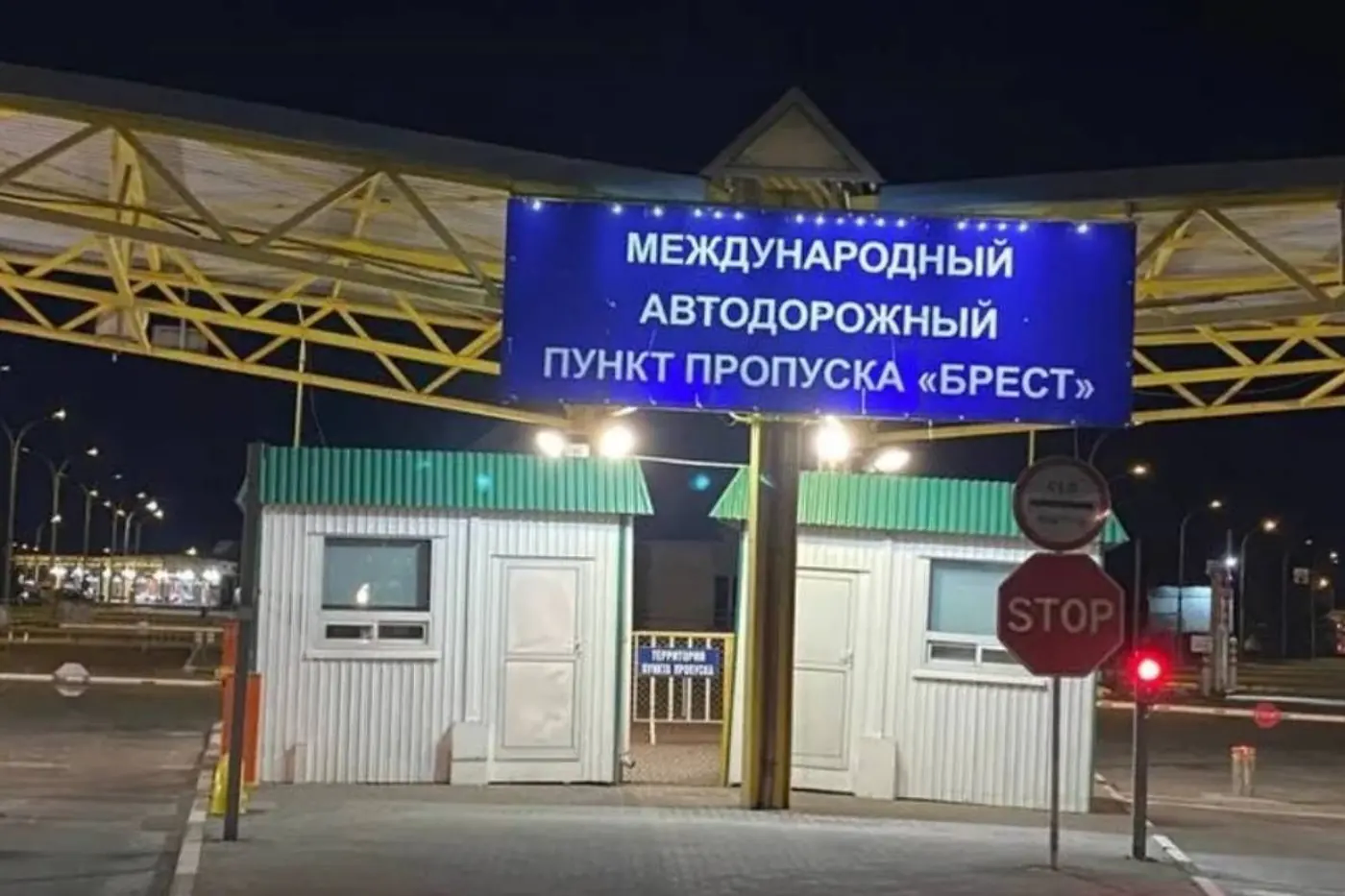 Электронная очередь на границе: одна ошибка может стоить денег