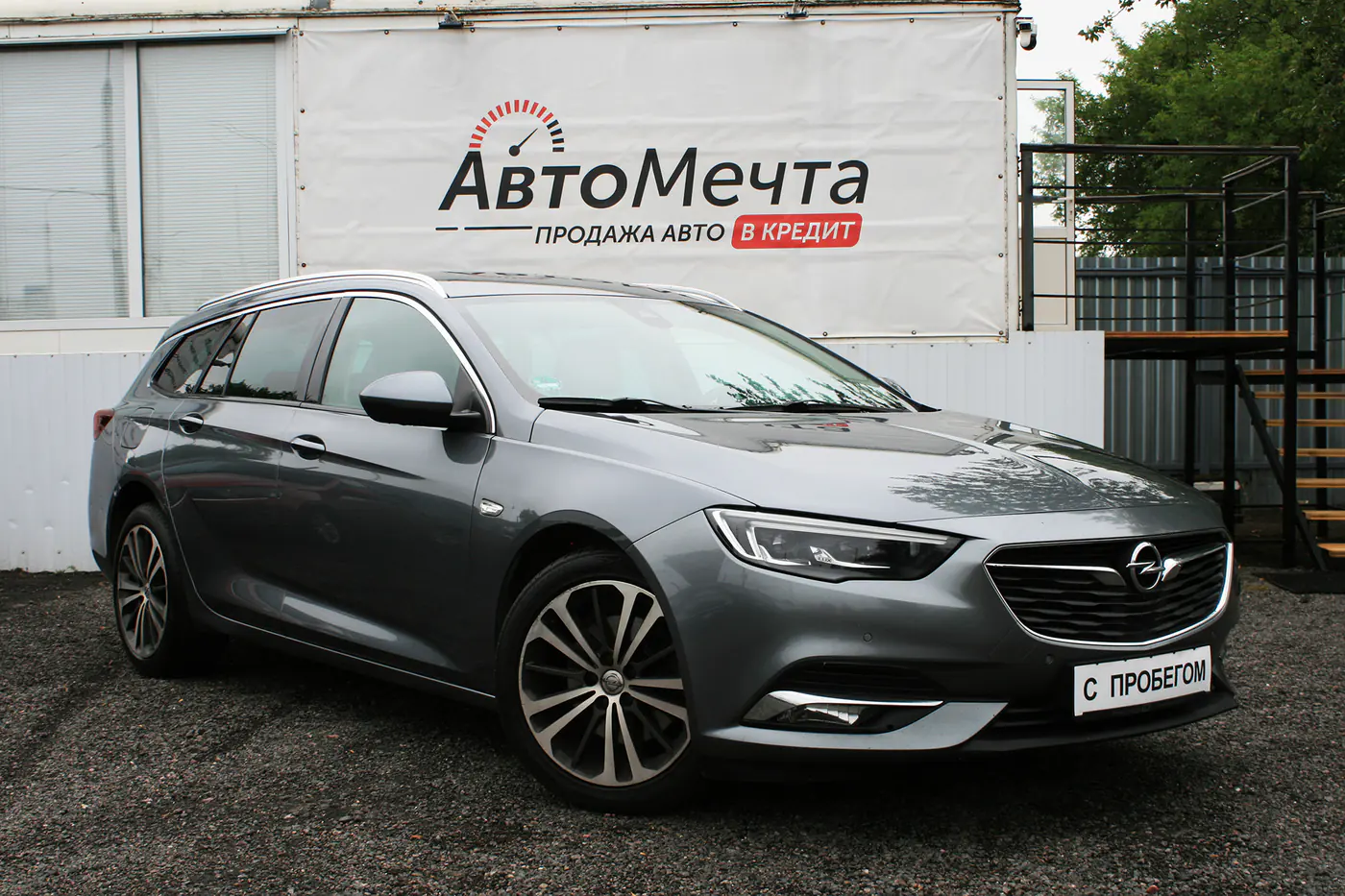 Opel Insignia II, 2019