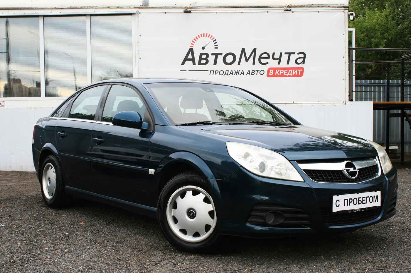 Opel Vectra C Рестайлинг, 2007