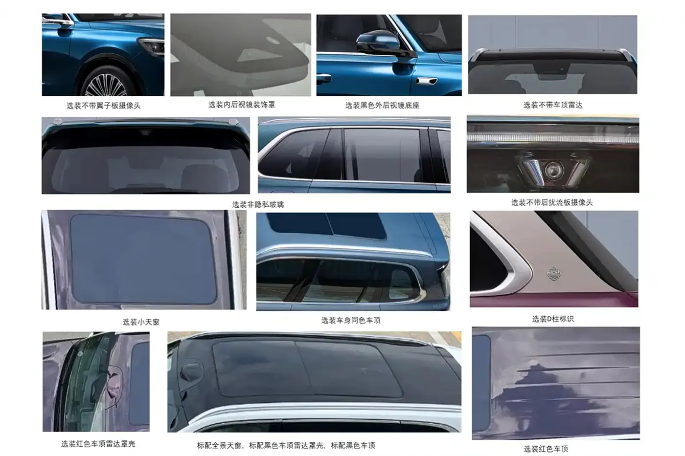 Geely Monjaro обновился: первые фото