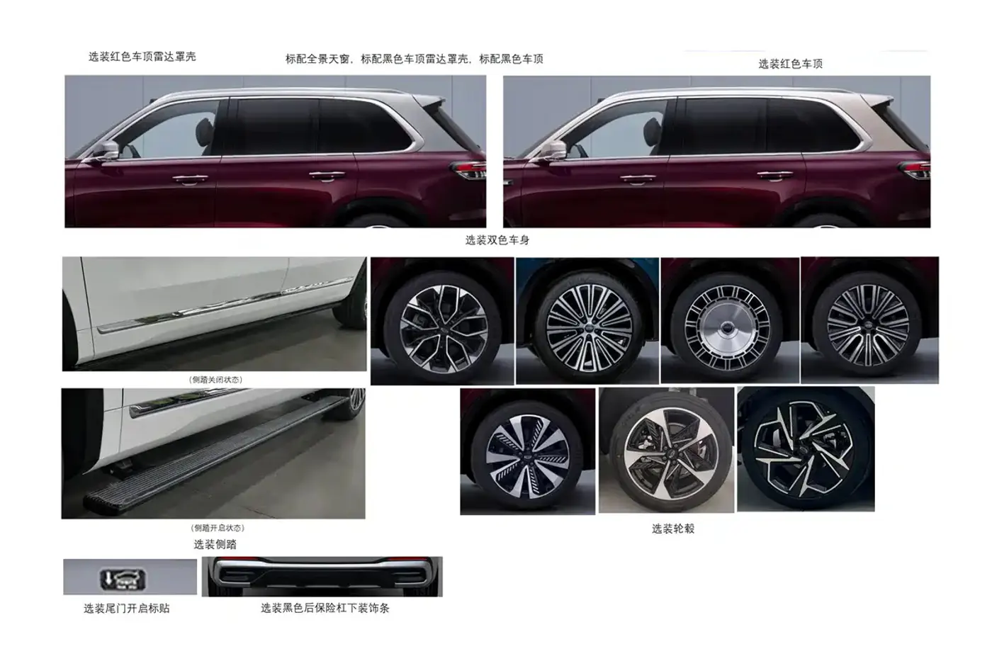 Geely Monjaro обновился: первые фото