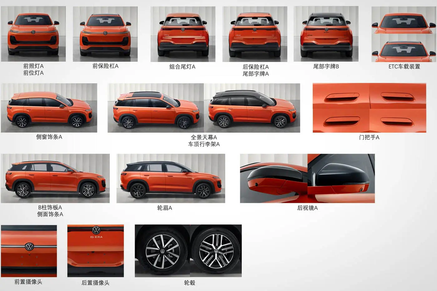 Volkswagen представил первенца ID.Era – электрокар ID.Era 5X
