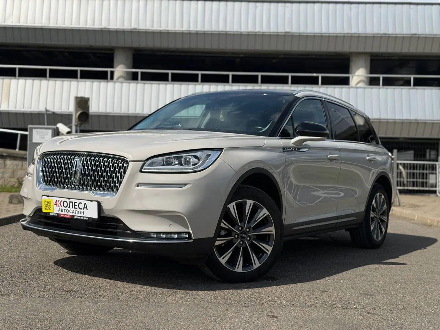 Lincoln Corsair I, 2022