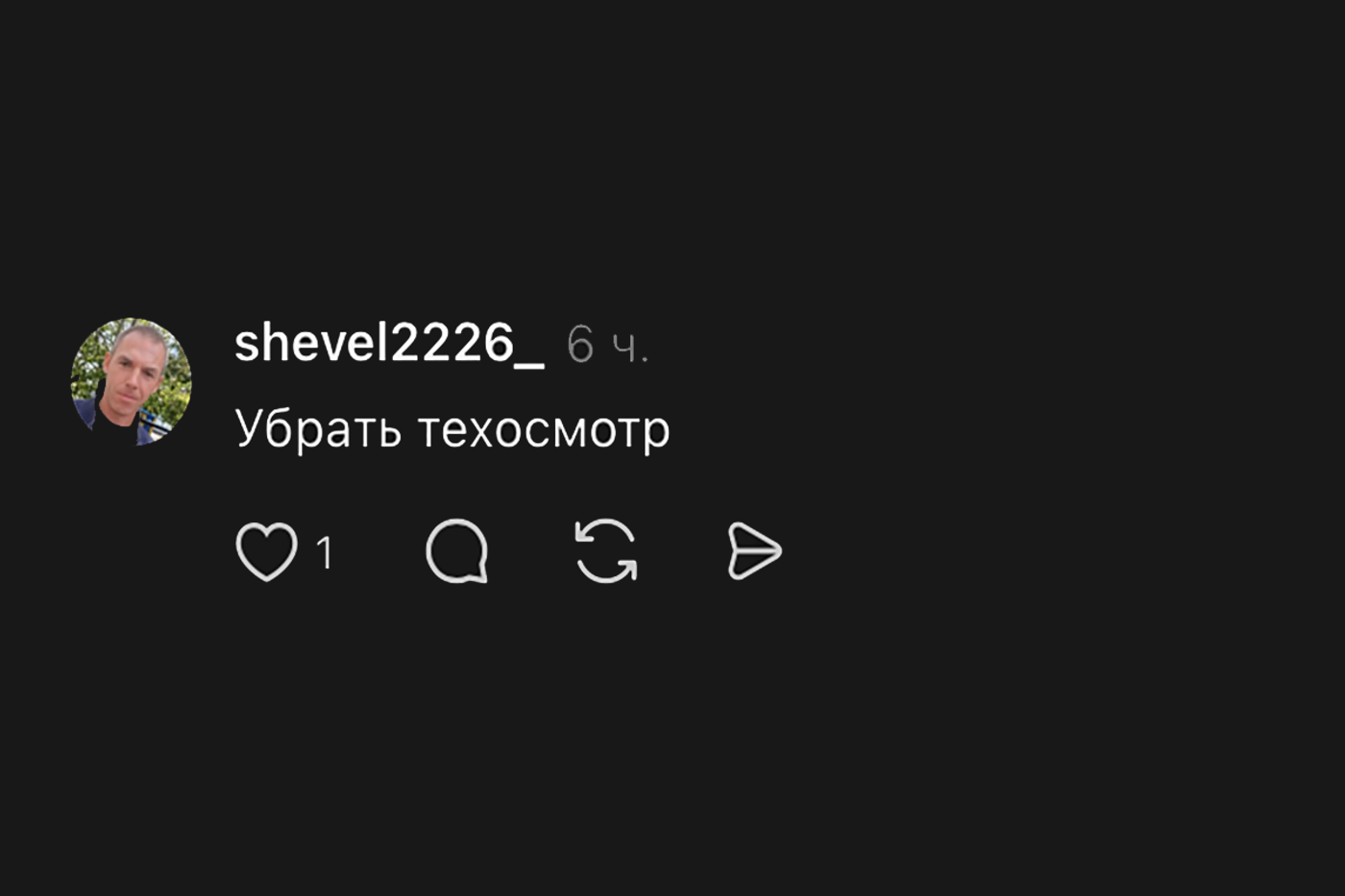 Герб города и техосмотр на номере: в соцсетях предложили изменить дизайн автономеров