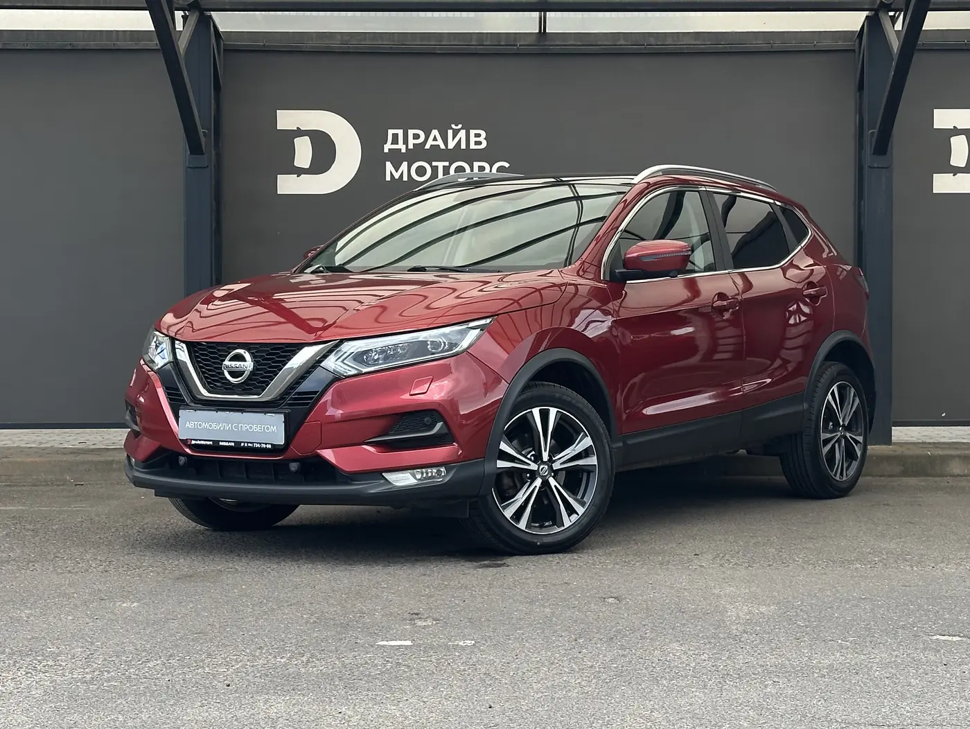 Nissan Qashqai II Рестайлинг, 2019