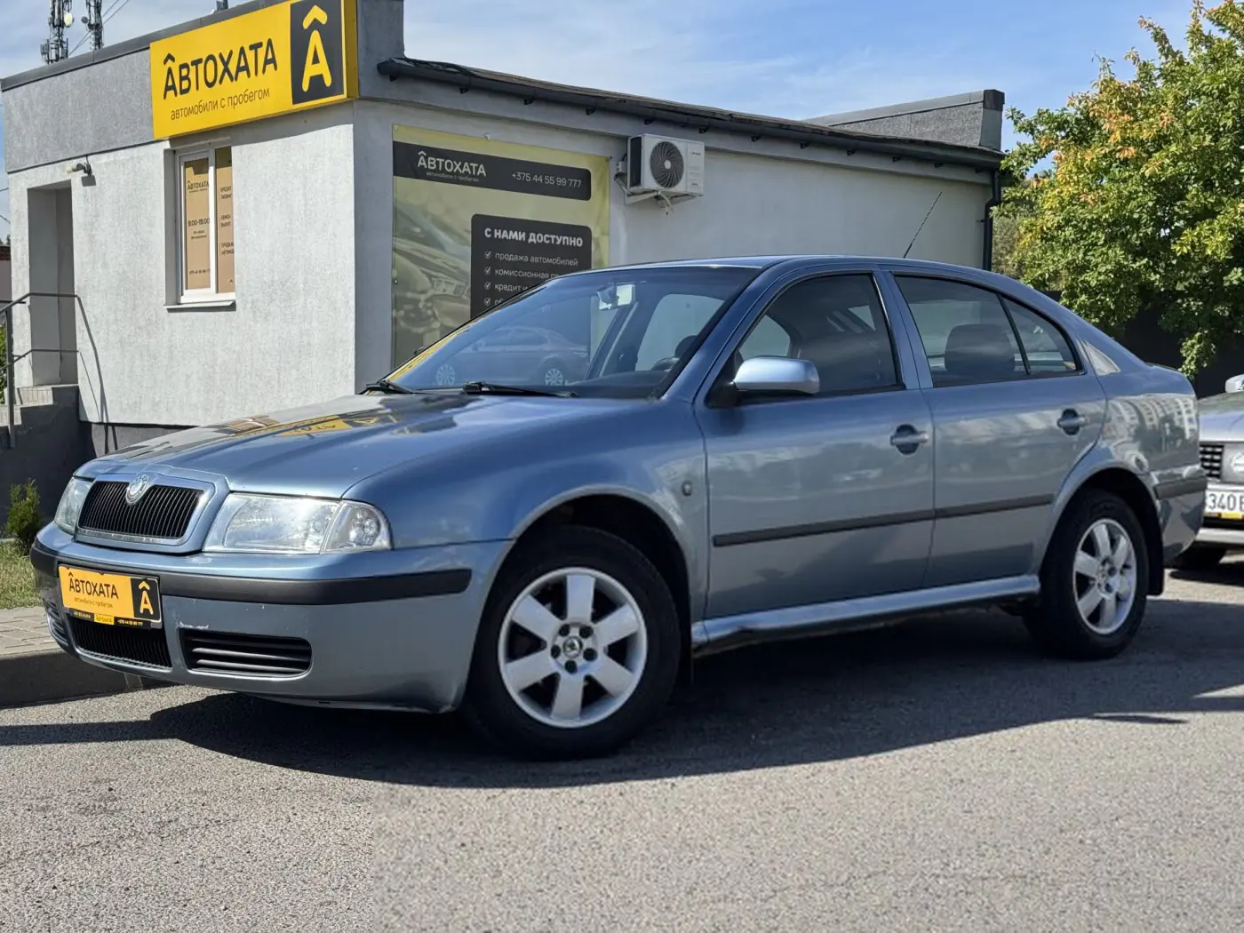 Skoda Octavia II (A5) Рестайлинг, 2008