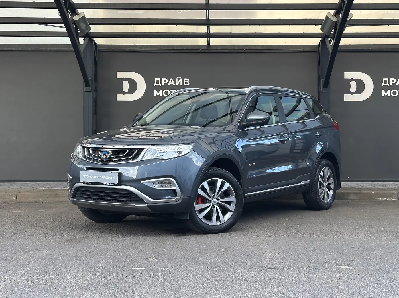 Geely Atlas I, 2020