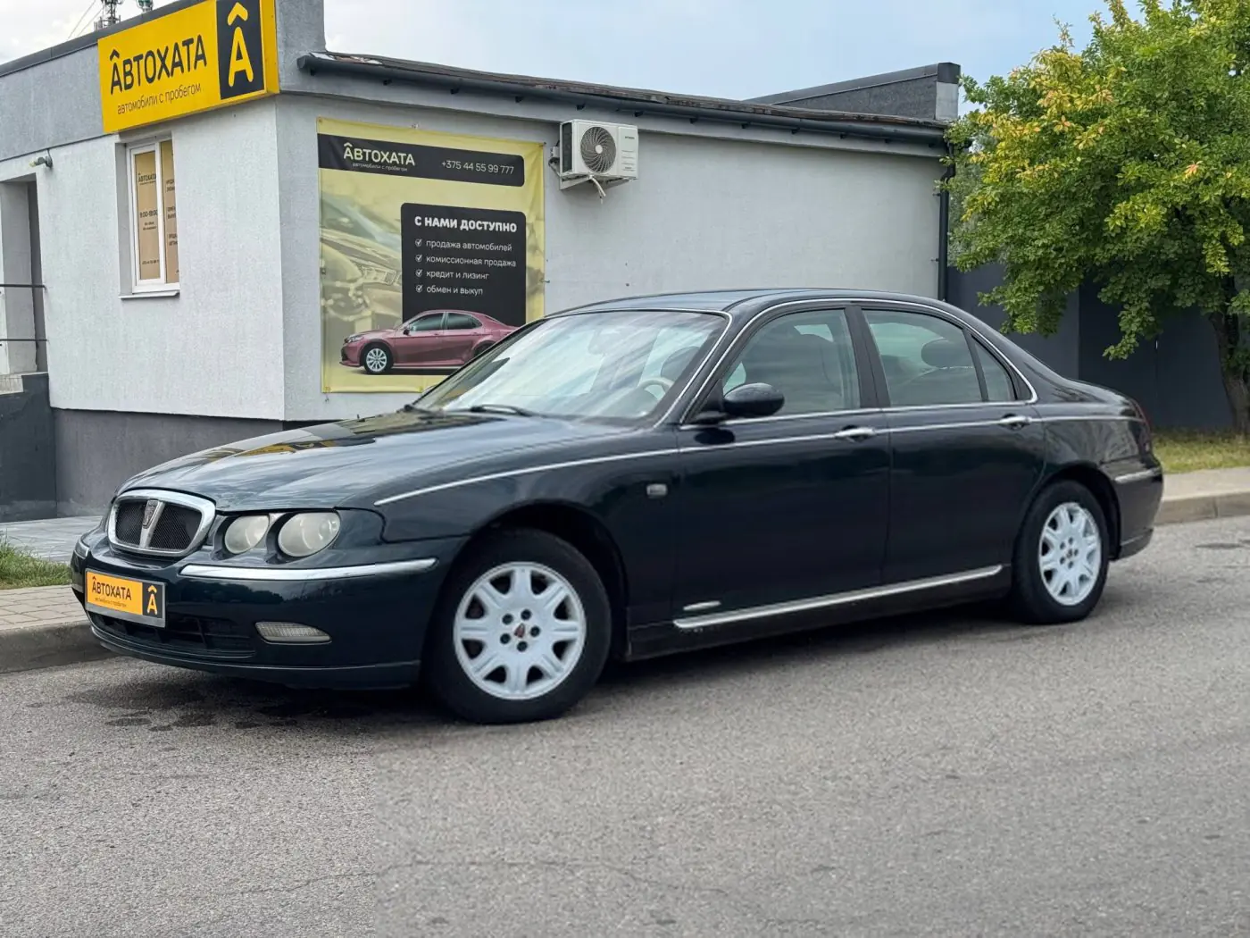 Rover 75 I, 2001