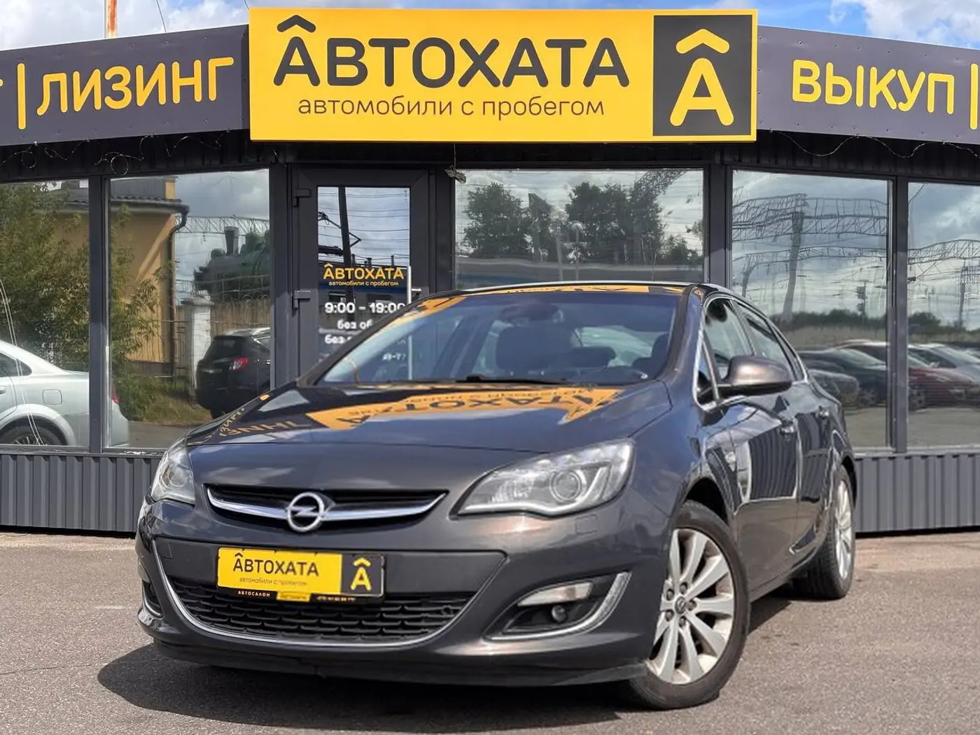 Opel Astra J Рестайлинг, 2013