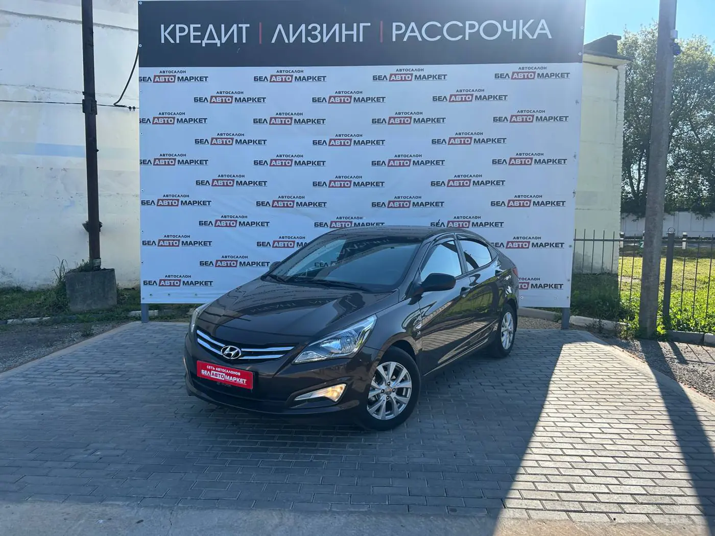 Hyundai Solaris I Рестайлинг, 2014