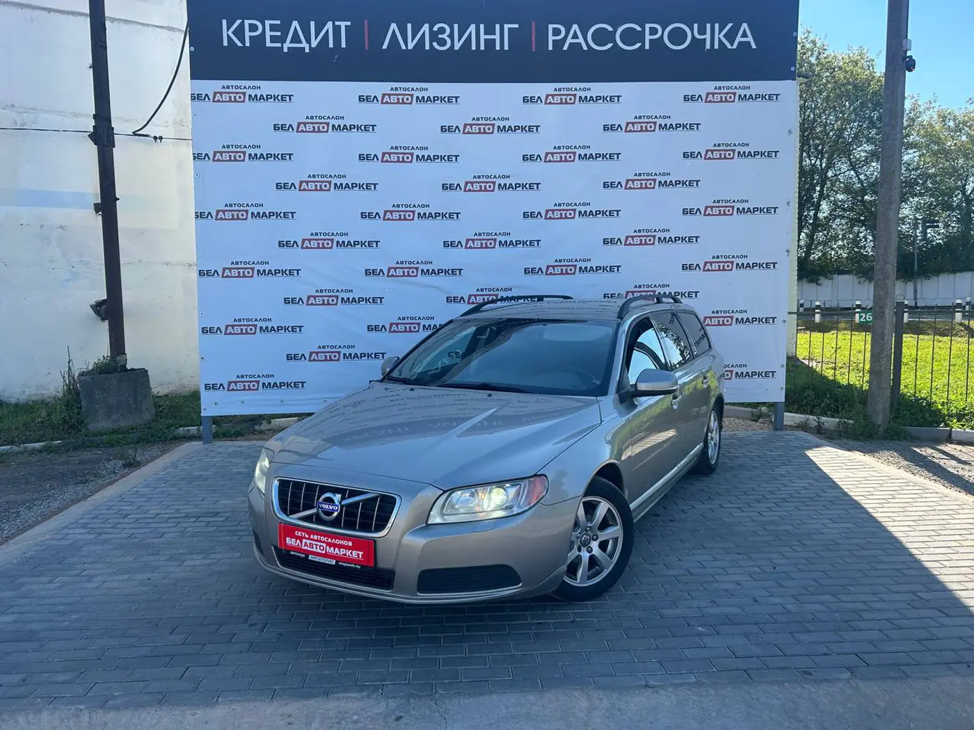 Volvo V70 III, 2012